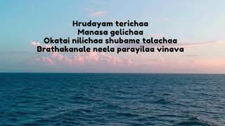 adigaa hi nanna lyrical karaoke [upl. by Hoeg]