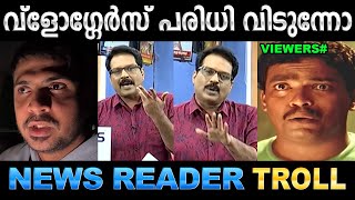 ചർച്ചക്കിടയിൽ പൊരിഞ്ഞ അടിയായി  Troll Video  News 18 Debate Troll  Ubaid Ibrahim [upl. by Sakul577]