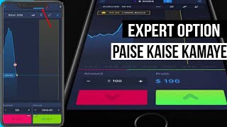 EXPERT OPTION  Expert Option Registration Kaise Kare  Expert Option Trading Kaise Kare [upl. by Aratahs]