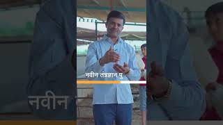 dairyfarm Y T Patil Dairy Farm YouTube Channel [upl. by Galliett]