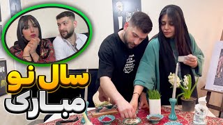 هفت سین چیدیم😍عیدتون مبااارک🤗 [upl. by Link]