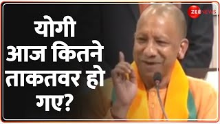 Election Result 2024 Updates योगी आज कितने ताकतवर हो गए UP ByElection  Deshhit  CM Yogi  BJP [upl. by Ryann425]