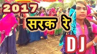 ADIVASI DJ SONG 2017 AMAZING DANCE IN dahod sarak vo [upl. by Eisor]