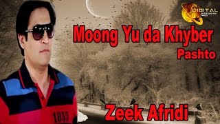 Moong Yu da Khyber  Pashto Pop Singer Zeek Afridi  Pashto Hit Song [upl. by Boleyn762]