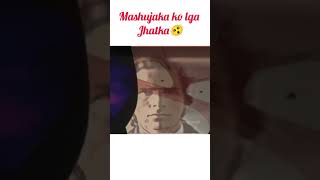 Mashujaka ko laga jhatka😅 shinchan sigma [upl. by Nappie]