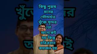 romantic conversation। true love story। ex girlfriend whatsapp chat status।bangla story।। [upl. by Henrietta]