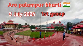 aro Palampur bharti 🇮🇳  synthetic track dharmshala bharti  03 July 2024  first group [upl. by Intisar774]