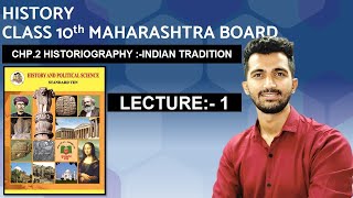 HistoriographyIndian Tradition  10th Maharashtra Board HISTORY CHAPTER 2Lecture1 Jayesh Rajgor [upl. by Remat]