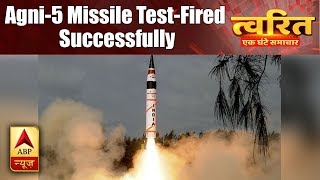 Twarit Sukh NuclearCapable Agni5 Missile TestFired Successfully  ABP News [upl. by Ivanna191]