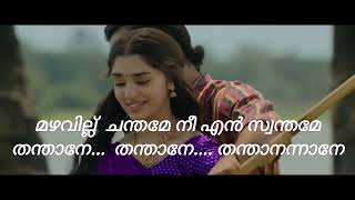 ARM malayalam song lyrics in malayalam kiliye song Tovino Thomas  Krithi shetty [upl. by Curry]