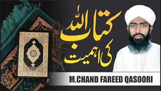 Kitab Allah ki Ahmiyat  Chand Fareed Qasoori [upl. by Charyl]