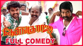 Desingu Raja Tamil Movie  Full Comedy  Scenes  Part 1  Vimal  Soori  Singampuli [upl. by Peacock]