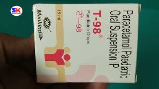 T98 Drops  Paracetamol Paediatric Oral Drops  T 98 Drops Uses Benefit Dosage Review in Hindi [upl. by Rheingold]