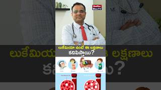 Understanding Leukemia Early Warning Signs l Dr Ganesh Jaishetwar shorts MedPlusONETV [upl. by Ynotna]