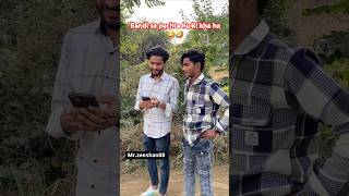 Bandi se puchta hu ki kha he🤣😂 funny comedy [upl. by Goldy836]