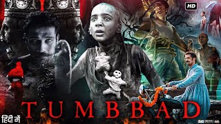 Tumbbad Full Movie in Hindi  Sohum Shah  Jyoti Malshe  Piyush Kaushik  Ronjini  Review amp Facts [upl. by Erica]