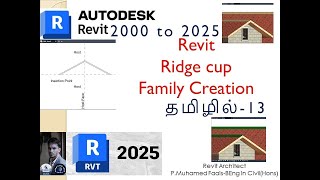 Revit ridge cup family creation in tamil  Revit ridge family  Revit ridge  Revit Tamil  தமிழ் [upl. by Arrad457]