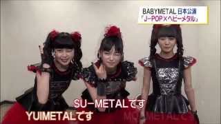 BABYMETAL World Tour in Japan [upl. by Ayardna]