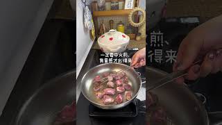 easy cooking frying sunnysideup shortfeed shortvideo asmr satisfying [upl. by Eivi667]