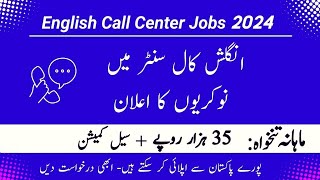 Call Center Jobs In Faisalabad 2024  English Call Center Jobs 2024  Career Opportunities [upl. by Ahseinet972]