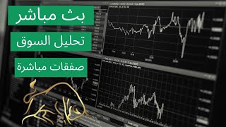 تداول مباشر في حساب ممول fundednext وبروكر xtb 11112024 [upl. by Arri]