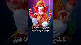 Bujji Bujji Ganapayya  Lord Ganesha song  devotionalsongs shorts telugusongs [upl. by Nyvar]