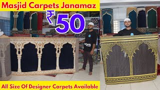 Hyderabad Masjid Carpets Janamaz  Cheap Price Prayer Mat  Turkish Center Carpet  handloom market [upl. by Morissa]