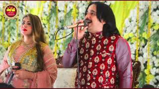 TENO YAAD AASAN  Dilawar Sheikh amp Singer Motiya Ali  Full Song video2024 motivation trending [upl. by Himelman129]