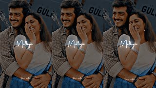 Melliya Aanmakanai song WhatsApp status♥️lovestatuscoupleromancelovefeelingsdevacreation [upl. by Saidnac]