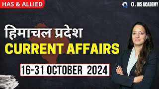 Himachal Current Affairs for HPAS 2025 amp Allied Exam October 2025 current affairs hpas [upl. by Mcintosh223]