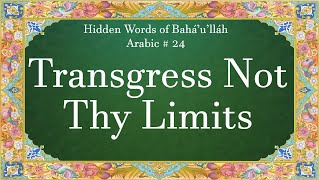 quotTransgress Not Thy Limitsquot Hidden Words of Baháulláh Arabic 24 [upl. by Kihtrak718]