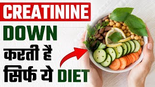 Creatinine Down Diet  जरूर खाये Kidney Patient  Dr Puru Dhawan [upl. by Berna]