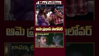 Varun Tej Recreates Prabhass Iconic Chatrapati Dialogue at Matka PreRelease Event  maatvfilms [upl. by Karyl]