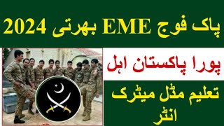 pak army EME jobs 2024pak army civilians jobs 2024latest pak army jobs 2024today new jobs 2024 [upl. by Eidnalem]