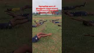 Jaihind academy டூண்டிக்குள்  army navy  airforce sscgd tnpolice [upl. by Fondea]