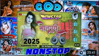 top bhojpuri song 2024 new bhojpuri dj song nonstop dj remix songs  all mix dj song [upl. by Eanore]