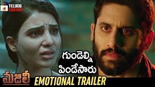 Majili Movie Deleted Scene 3  Naga Chaitanya  Samantha  Divyansha Kaushik  Shine Screens [upl. by Ahsiekal]