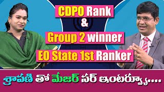 శ్రావణి తో 2018 EO State 1st Rank మేజర్ సర్ ఇంటర్వ్యూ II CDPO EO Major Srinivas II [upl. by Edrea]