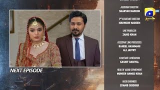 Drama Serial Aafat Episode 35 promo dramaspromo aafatdrama aafatlastepisode [upl. by Kathi132]