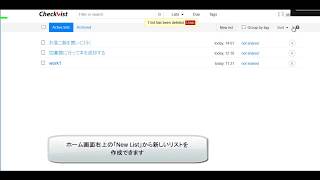 キーボードで簡単にタスク管理ができる「checkvist」リスト移動・階層化 [upl. by Orion]