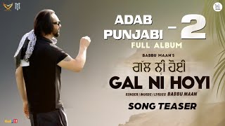 Gal Ni Hoyi  Song Teaser  Babbu Maan  Adab Punjabi 2  New Album Punjabi Songs 2022 [upl. by Avigdor]