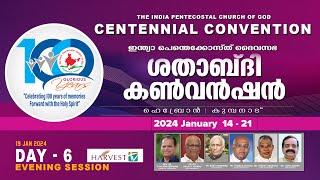 100th IPC GENERAL CONVENTION 2024  DAY 6 EVENING SESSION [upl. by Iruyas]