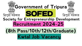 New Job Notification in TripuraSOFED Recruitment 2024ShortGuide123youtube [upl. by Kerin31]