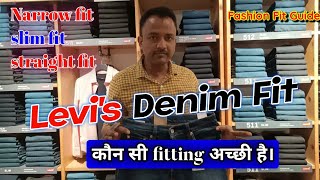 levis jeans fit guide mens 2023  levis original vs fake jeans  levis jeans review  levis 511 [upl. by Niraj]