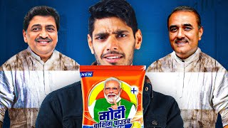 BJPs Washing Machine Explained  Corruption Cases [upl. by Ajani568]