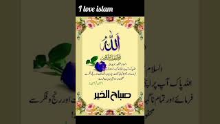 Hades Mubarak love arabic iloveislam [upl. by Selig]