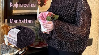 САМЫЙ КРАСИВЫЙ УЗОР “СЕТКА” СПИЦАМИ ЛЕГКИЙ АЖУРНЫЙ УЗОР СПРАВИТСЯ КАЖДЫЙ ВЯЖУ ДЖЕМПЕР СЕТОЧКОЙ [upl. by Asilef586]