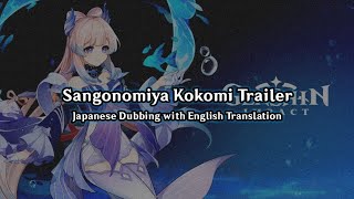 Sangonomiya Kokomi Trailer  JP dub with English Translation [upl. by Yennej]