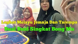 BONG MA  DIALEK MELAYU ANAMBAS  BUAL BUAL SINGKAT [upl. by Arabel]