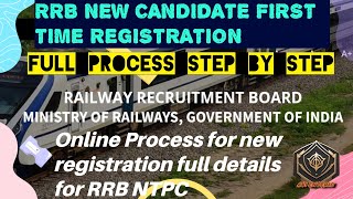 NEW RRB CANDIDATE REGISTRATION FOR APPLY RRB NTPC CREATE RRB ACCOUNT IN FEW MINUTES STEP BY STEP [upl. by Qidas]